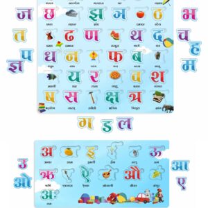 Hindi Varnamala Puzzle